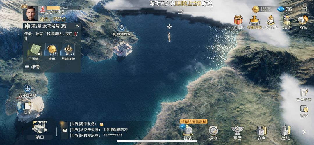怎么升到10级上士啊 不会这就卡地图了吧截图