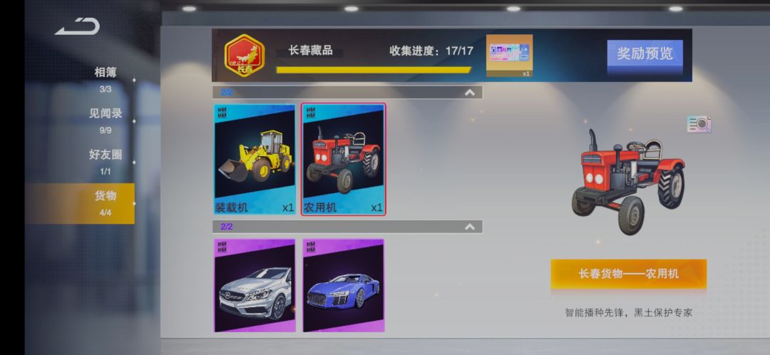 不容易啊! 1