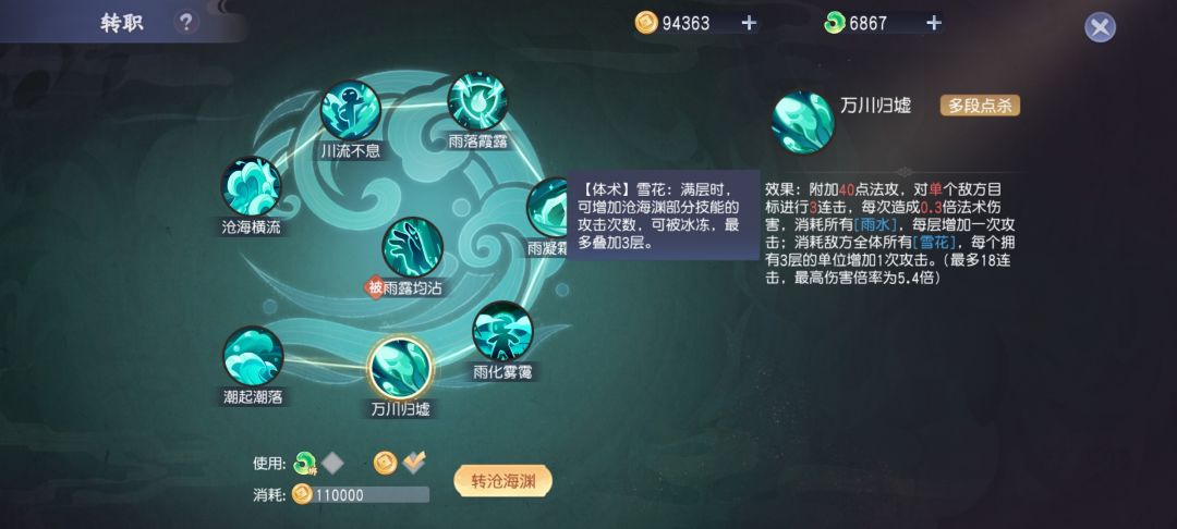 这个职业的舞台去哪了？老板带去308了吗？ 2