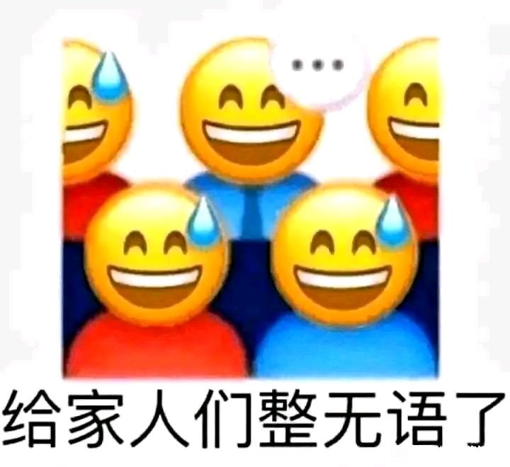 这游戏千万不要随便突破无尽的历史分截图