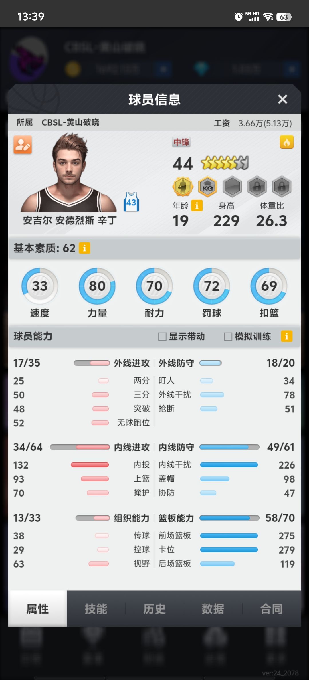 新人求助 1