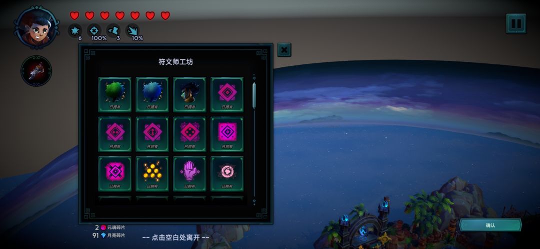 钻石已经没地方花了,难道只剩下刷血钻? 1