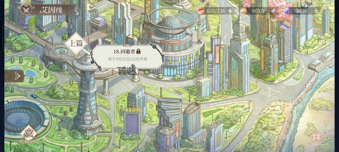 小乌鸦有点可爱 3