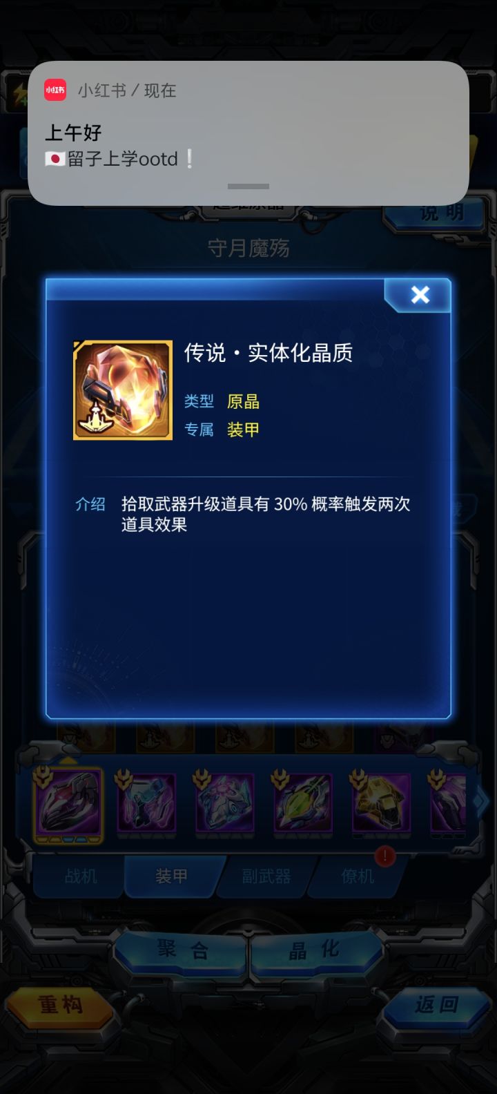如图截图
