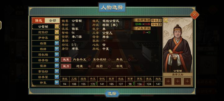 捡来三个邦士,爽截图