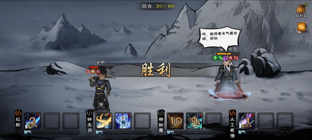 长脸大帝，最高光！截图