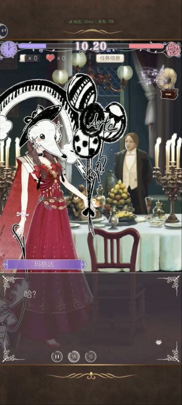 顶着这样的面具去参加舞会了