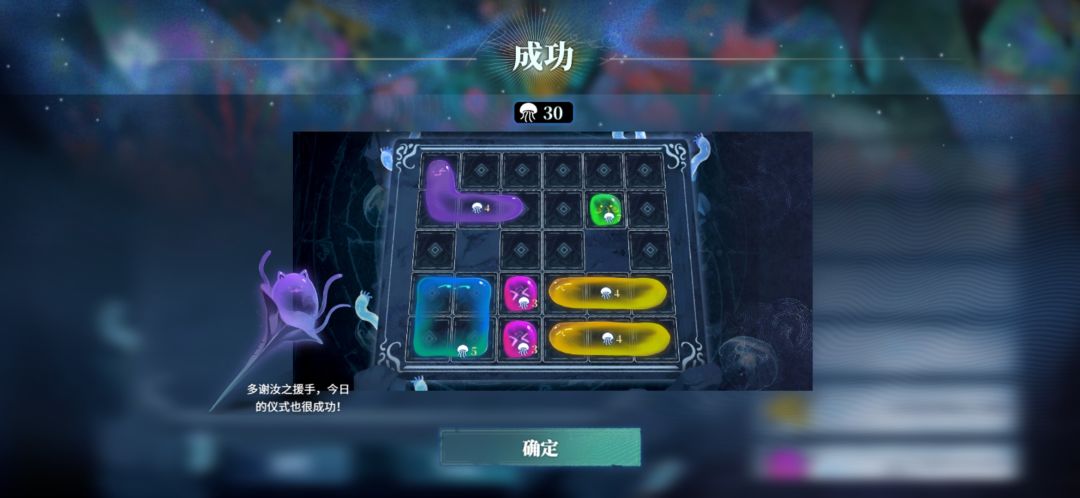 聚合仪式七、八 2