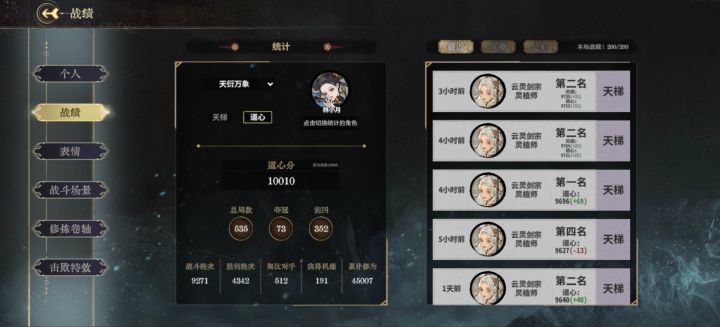 终于拿下了截图