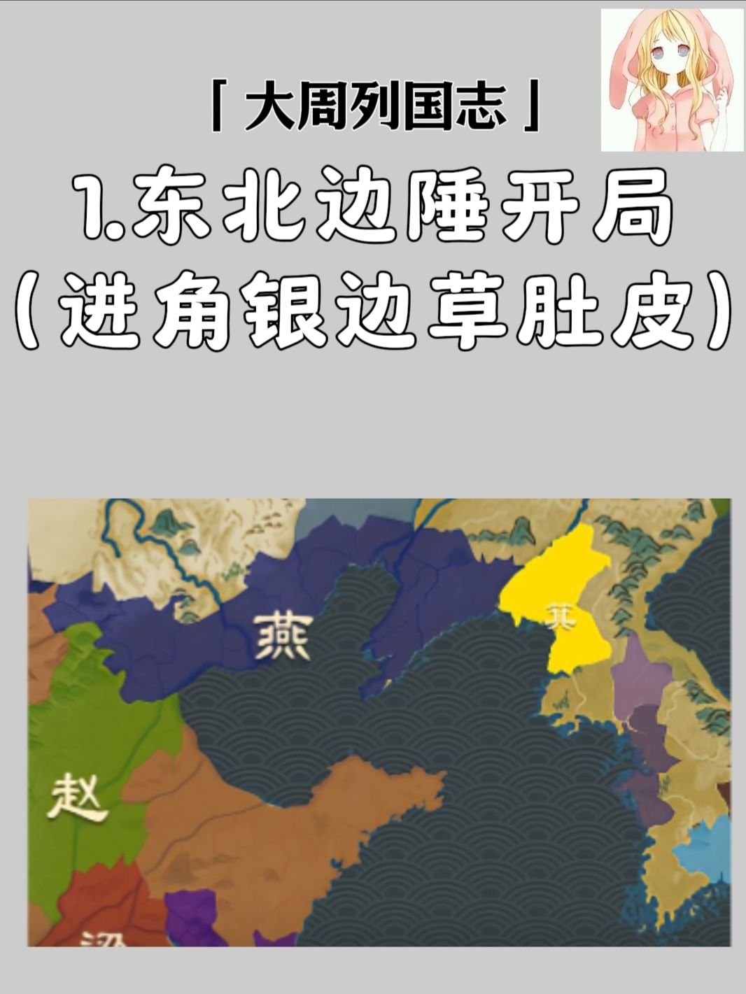 你是新手,为什么不考虑玩箕呢? 2