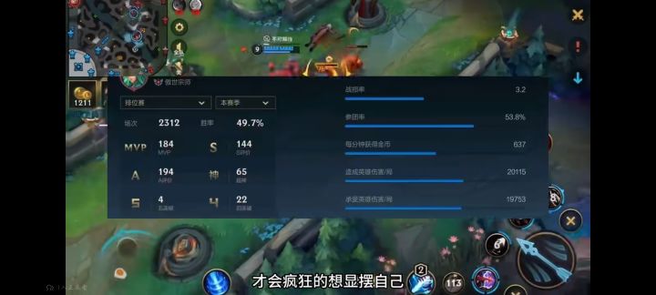 刷到的,什么什么成分呀截图
