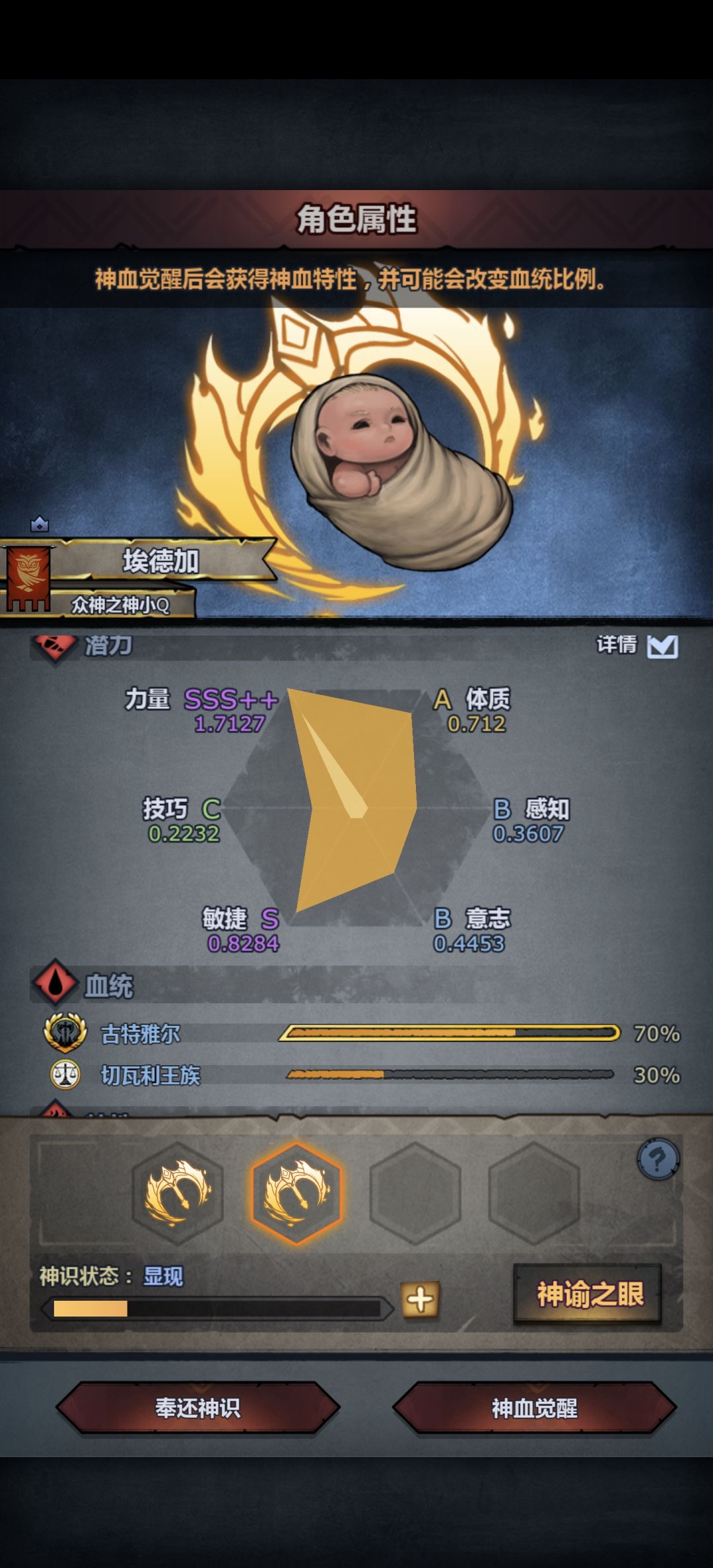 出货啦~恶魔复仇狂战大人♥,期待一下颜值~ 2