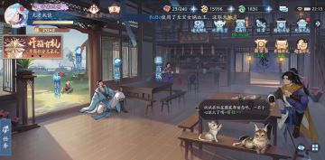 【战力提升攻略】3W氪度2900W战力浅谈战力提升攻略及后续发展项（风雷向）