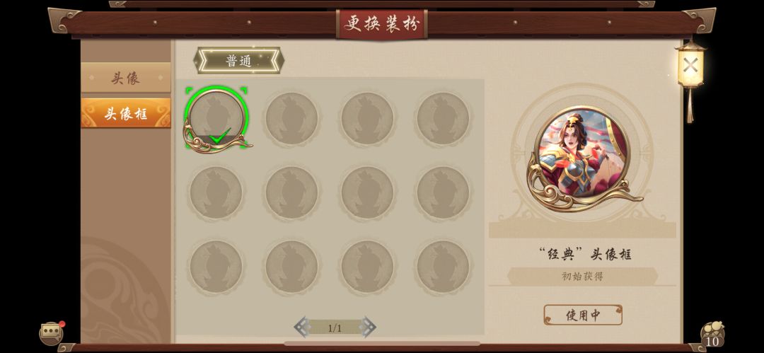 令牌Bug 2