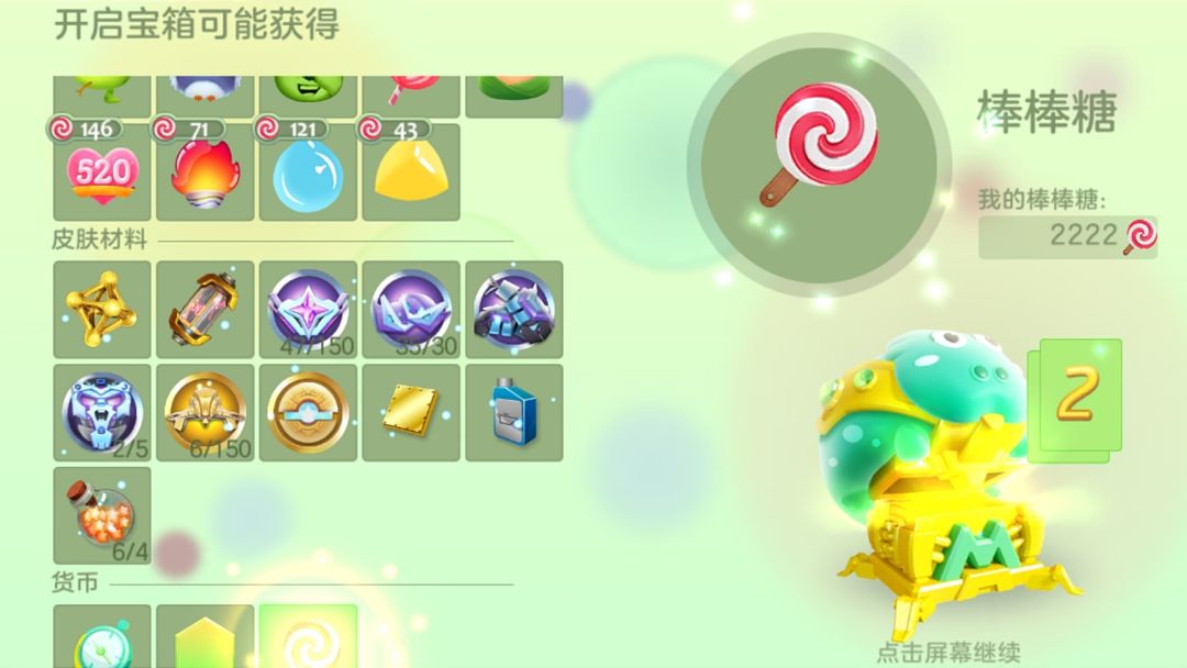 动态图片 3