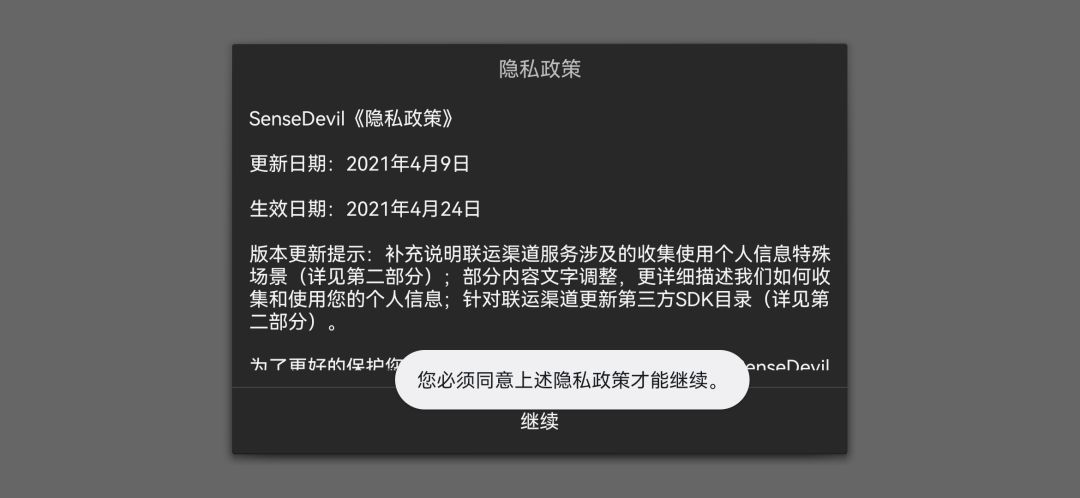 这个要怎么弄,进不去 1