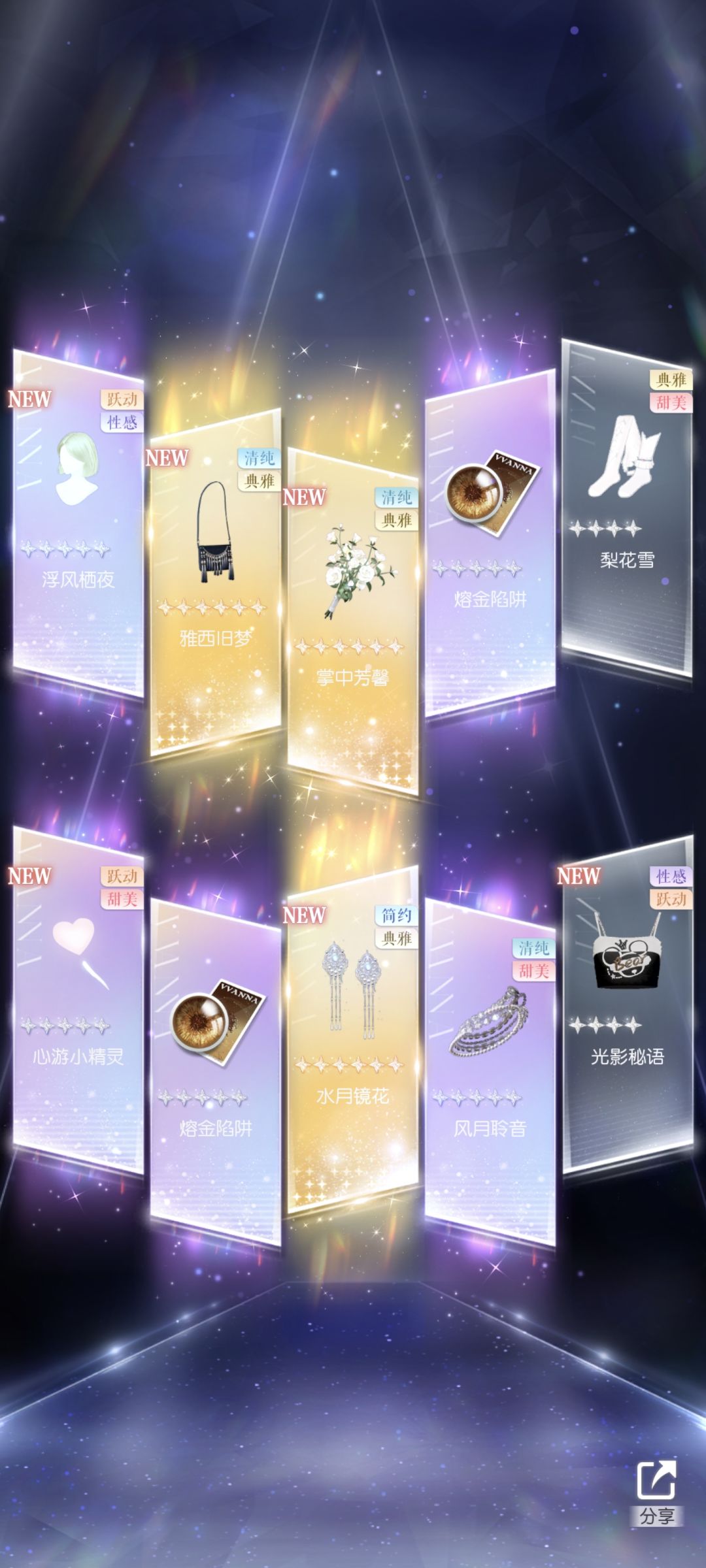 猛男的游戏无需多言 3