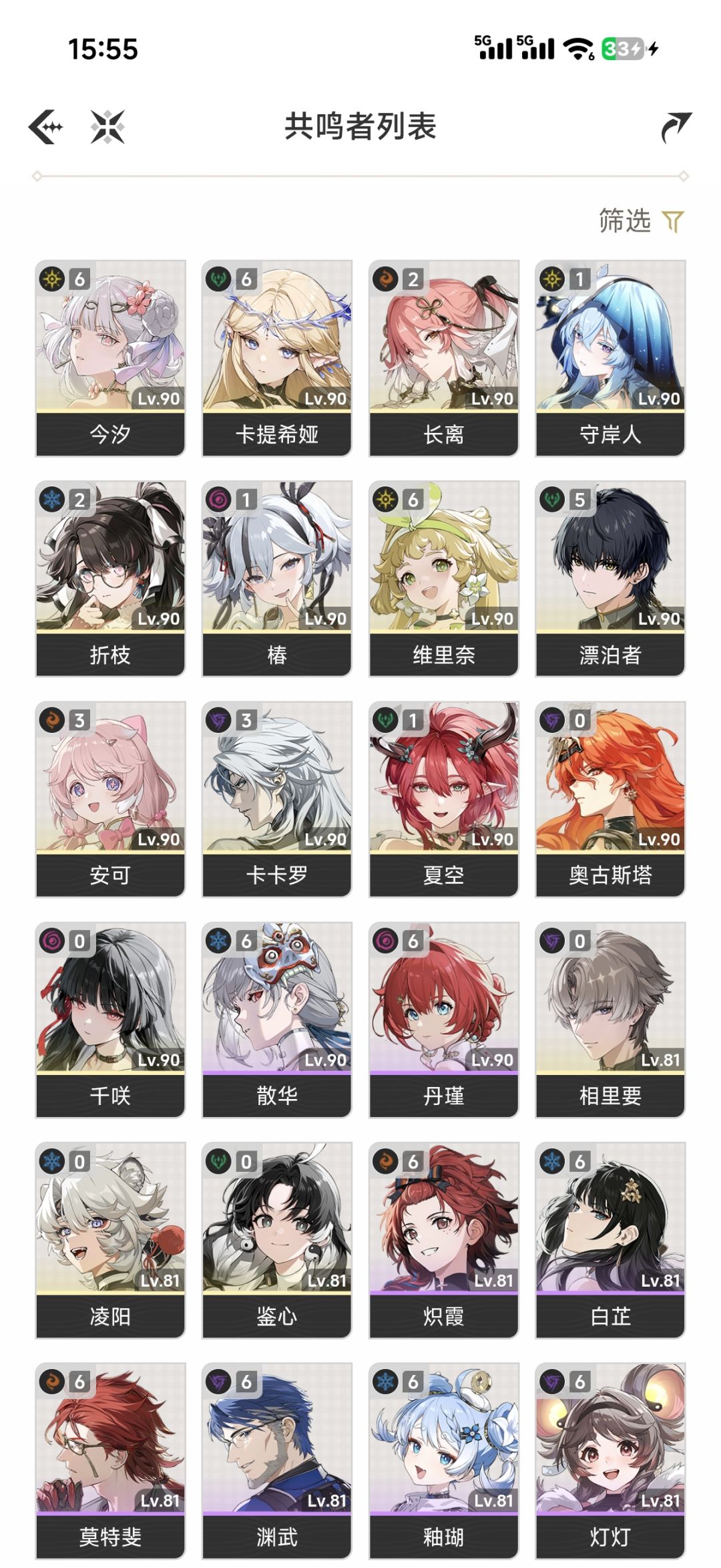 这3.0真的 1