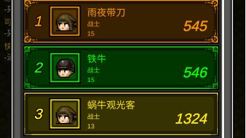 （新手低成本通关boss攻略2.0）升级版！