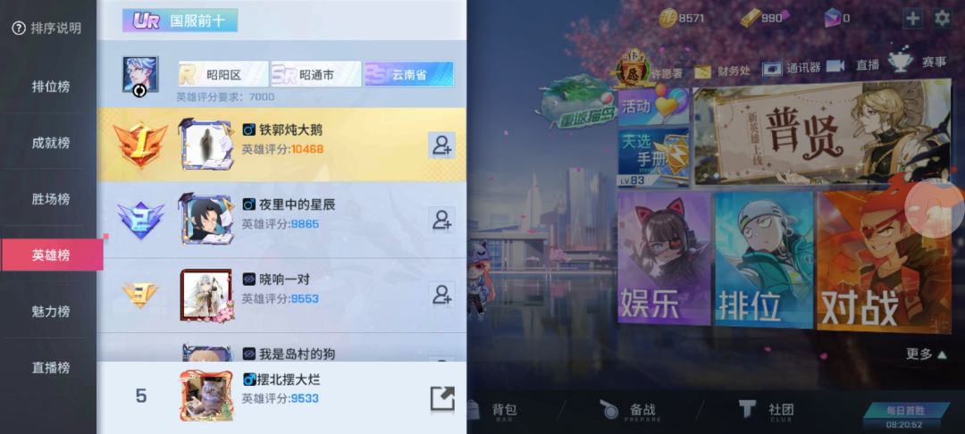 动态图片 2
