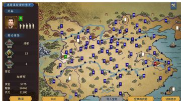 猛新挑战，天下归魏410难度保姆级攻略！！（完结咯）