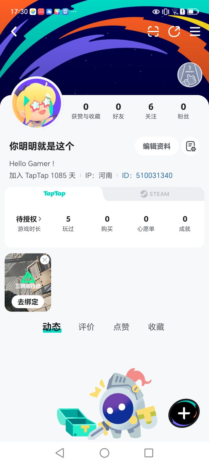 TapTap