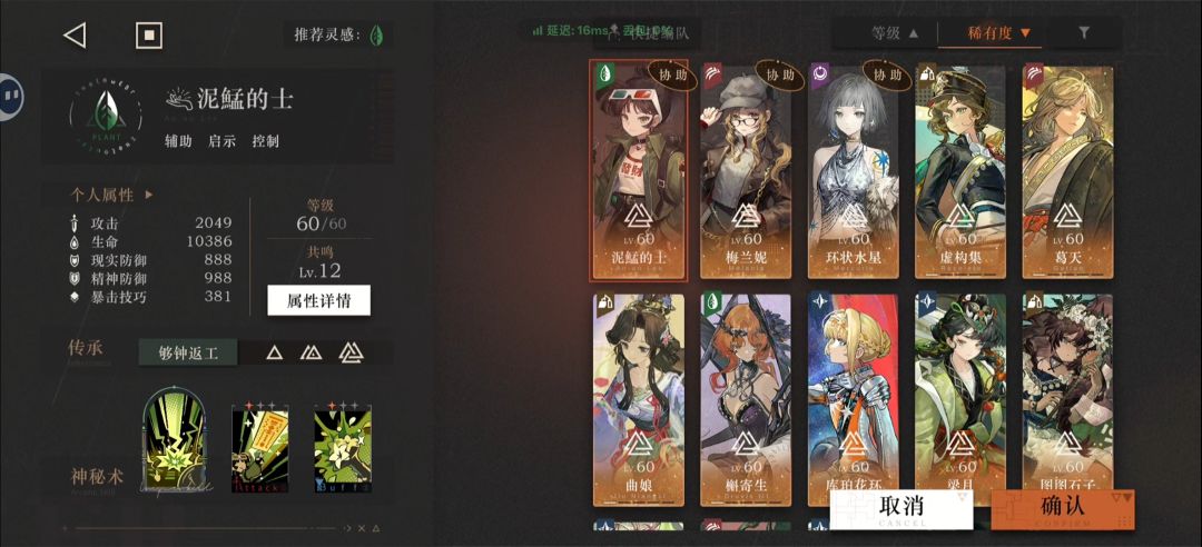 求迷思海400米3/4通关配对 2