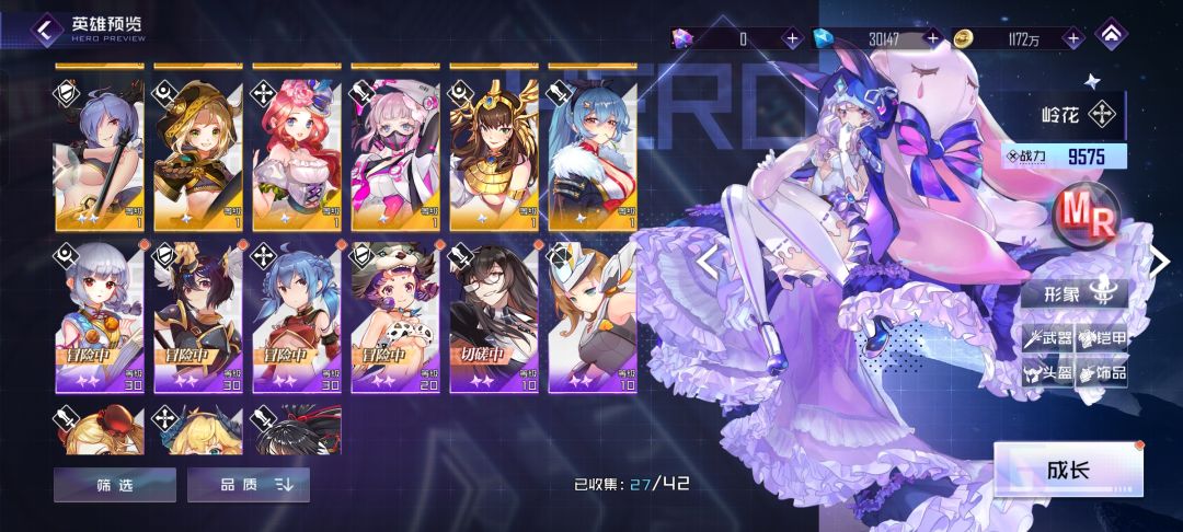 培养看星级还是品质呢? 1