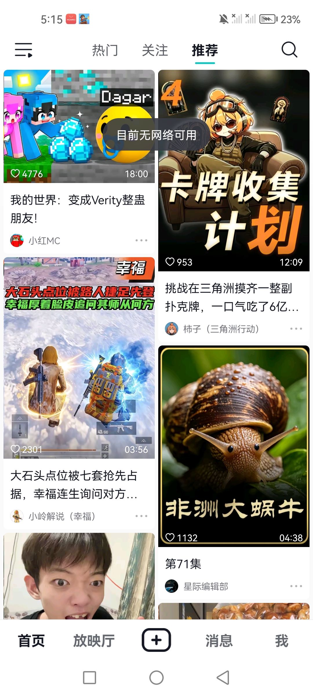 动态图片 11