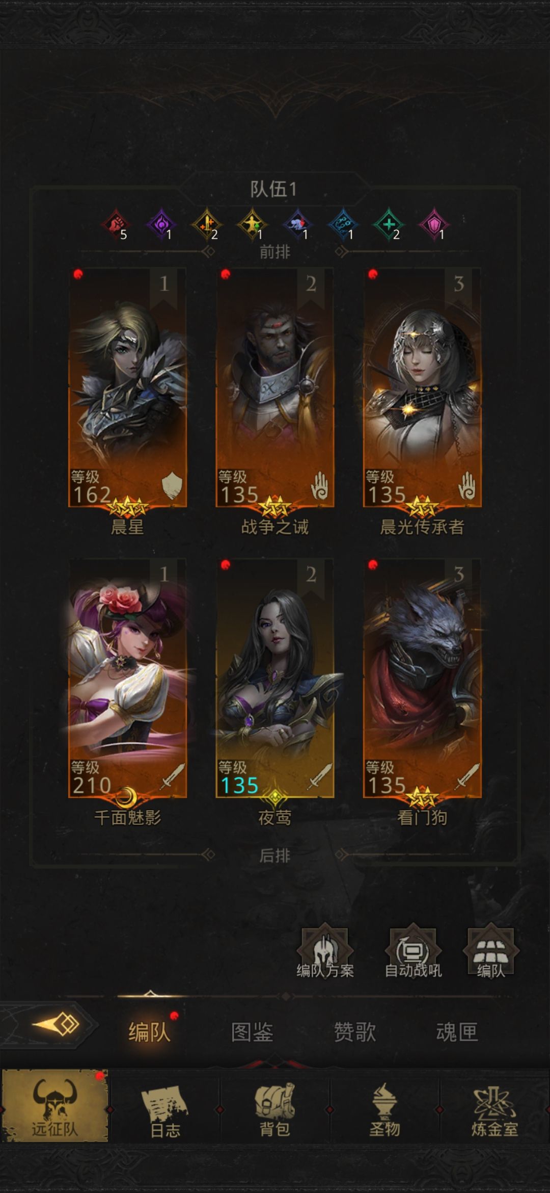 坐牢 1