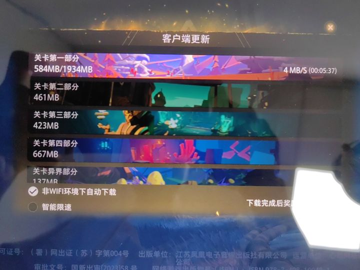 每次下载这个都他吗跟便秘一样截图