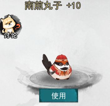 动态图片 5