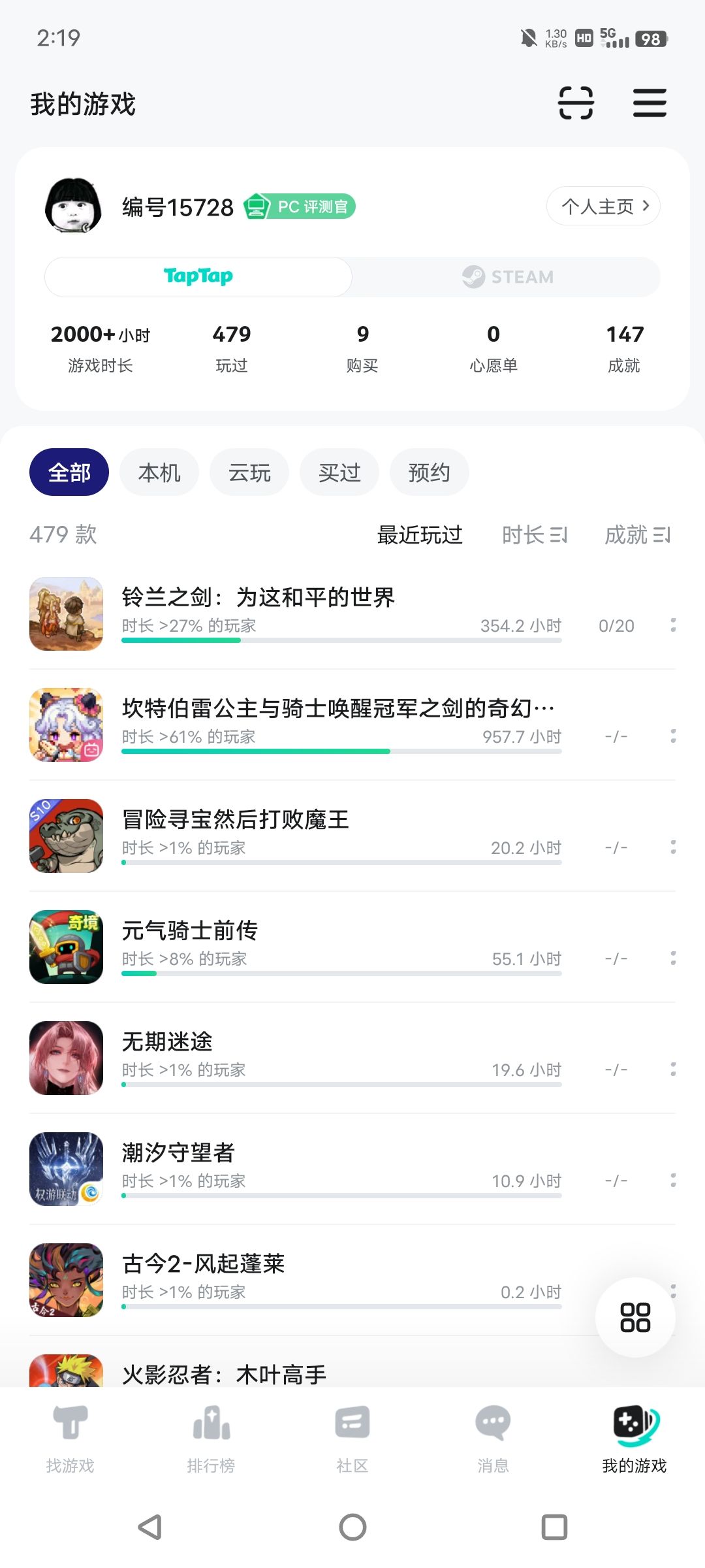 TapTap