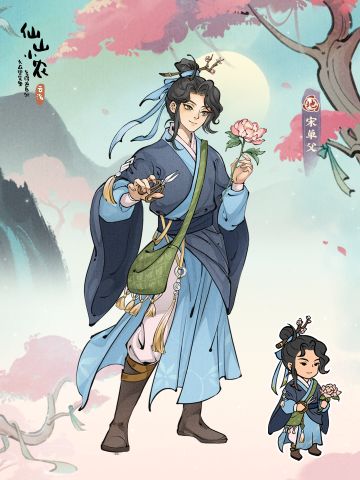 【仙山小农】更新预告三·云海宝库-携手共花事