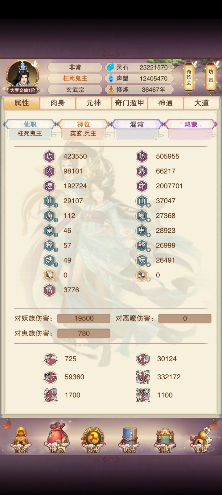 记录一下截图