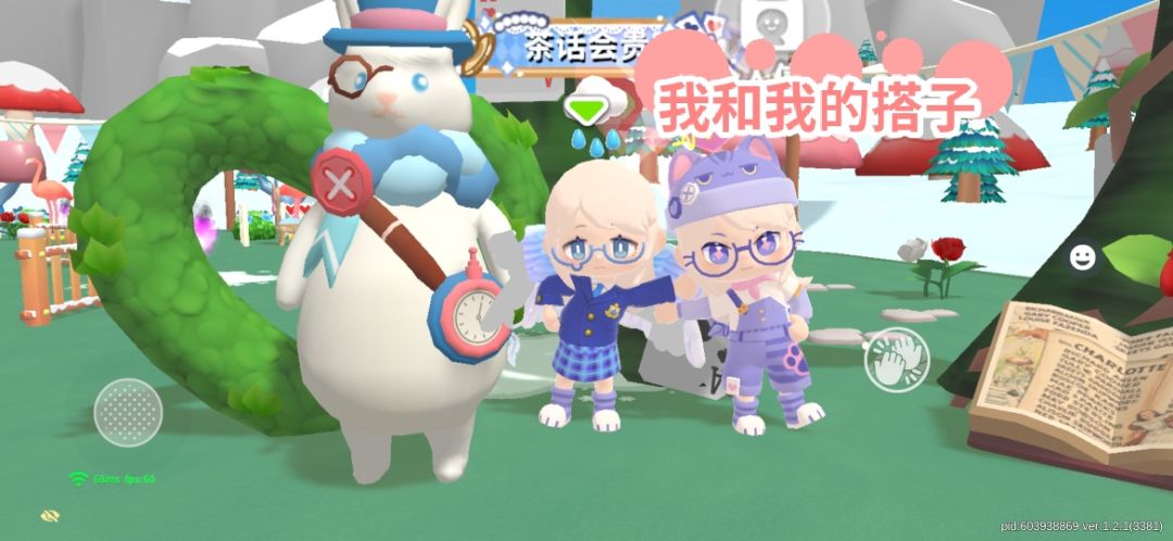 建议拍照可以屏蔽陌生人 1