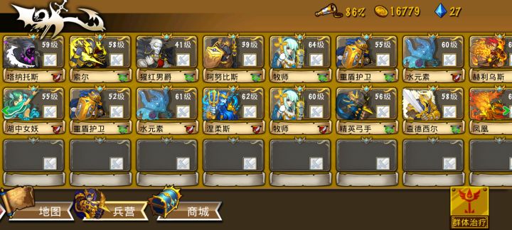 E44258
跟大家说一下新手攻略我现在已经图三了，无论什么团长开局，开局都是7个电法:两个盾；八个风灵，四个武士，一个奶妈，加一个团长，开局先推到图1-4抓几个武士速度，血量，防御都到s以的，然后1-7还是1-8抓两个盾，血耐双s以上，1-10刷电法和风灵，刚开始嘛，电法风灵随便抓就行，后面在1-30刷属性，后面图刷不动了了，就加群领取新手礼包升级等级到80，电法风灵都刷财富，电法可以找三个敏捷截图