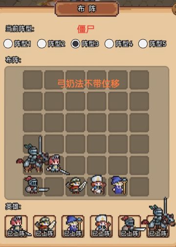 【攻略】六面优先级+僵尸布阵+༱树人