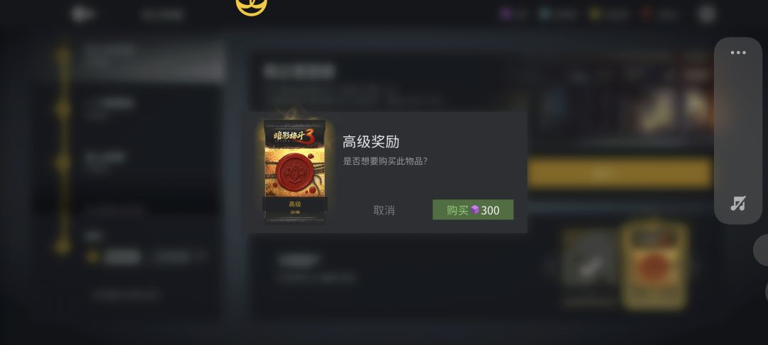 咋这么坑爹 2
