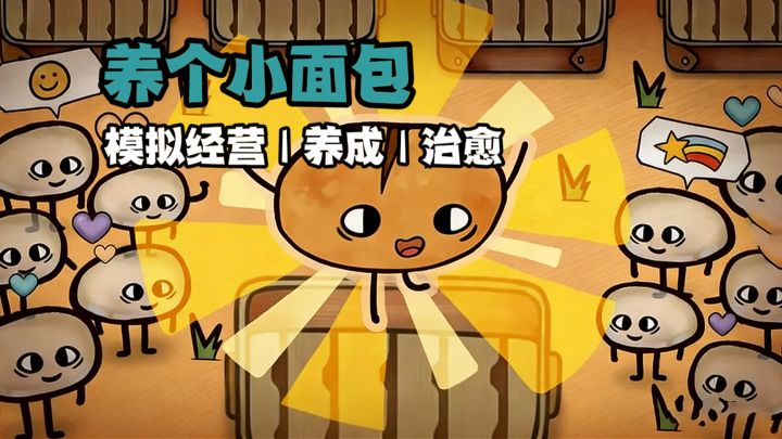 萌萌哒,我直接一口一个❗截图