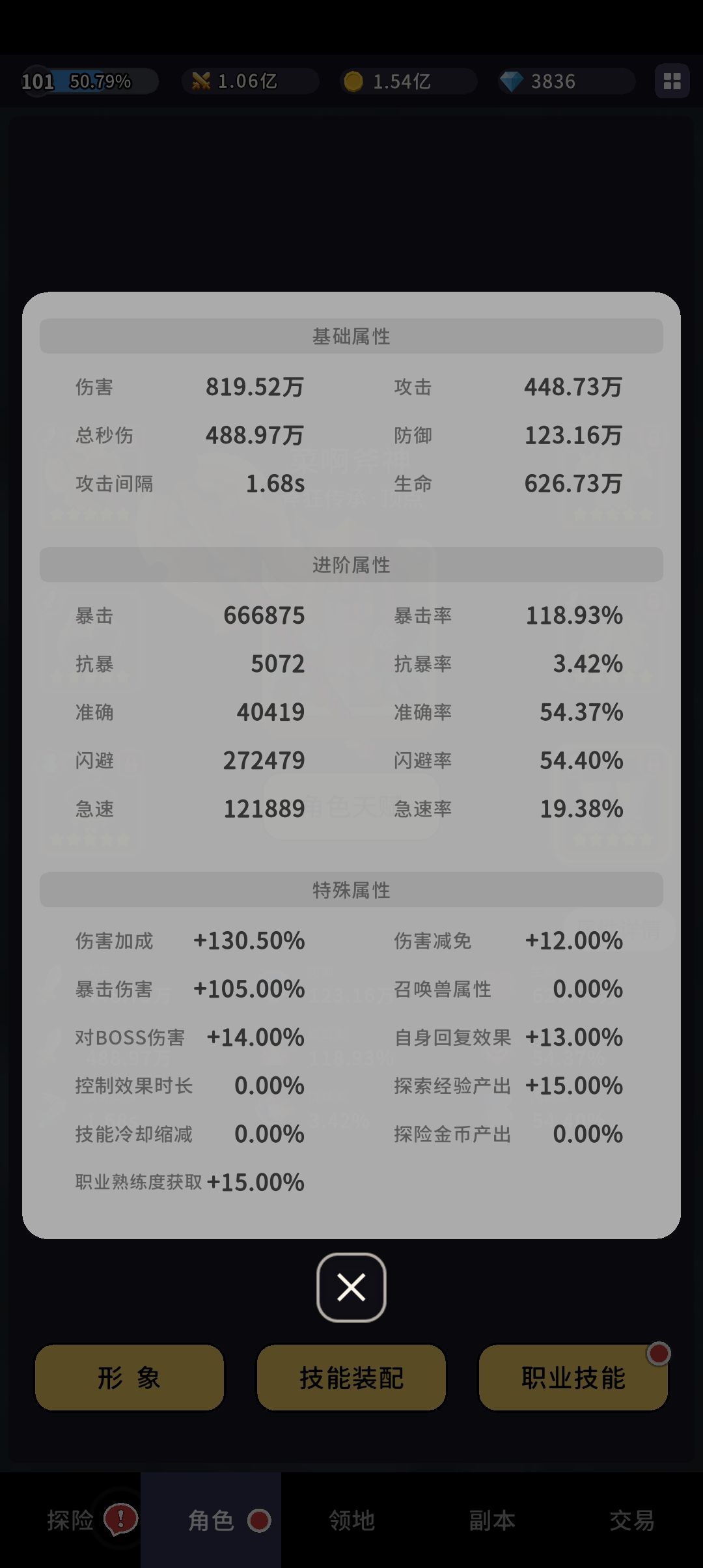 动态图片 7
