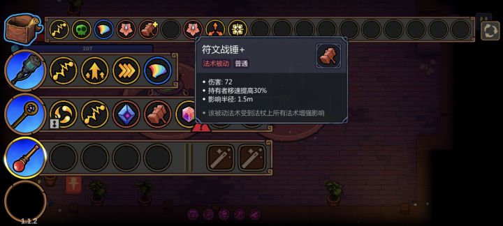 伤害算法截图