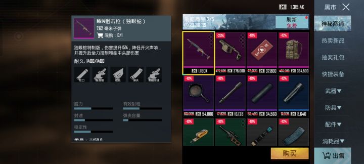 终于有个有用的东西了截图
