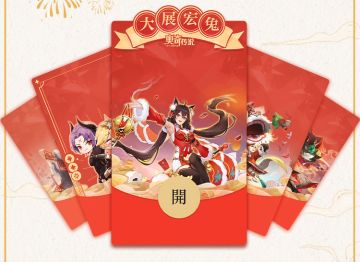 醒狮舞春丨2023年新春红包封面第三弹来袭