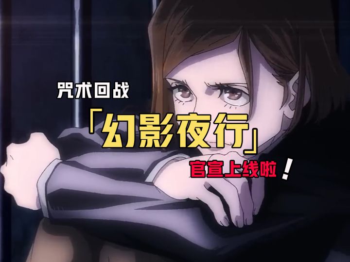 真人!漫画我找不到你,游戏里我指定胖揍你截图