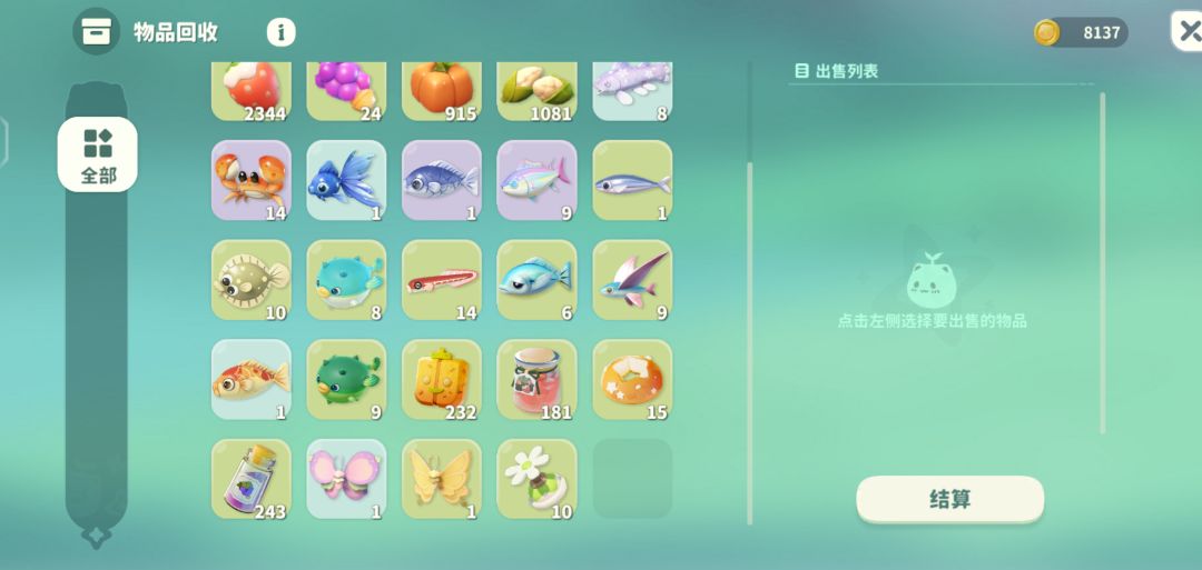 红虾难绷概率,一到任务就特别难钓 2
