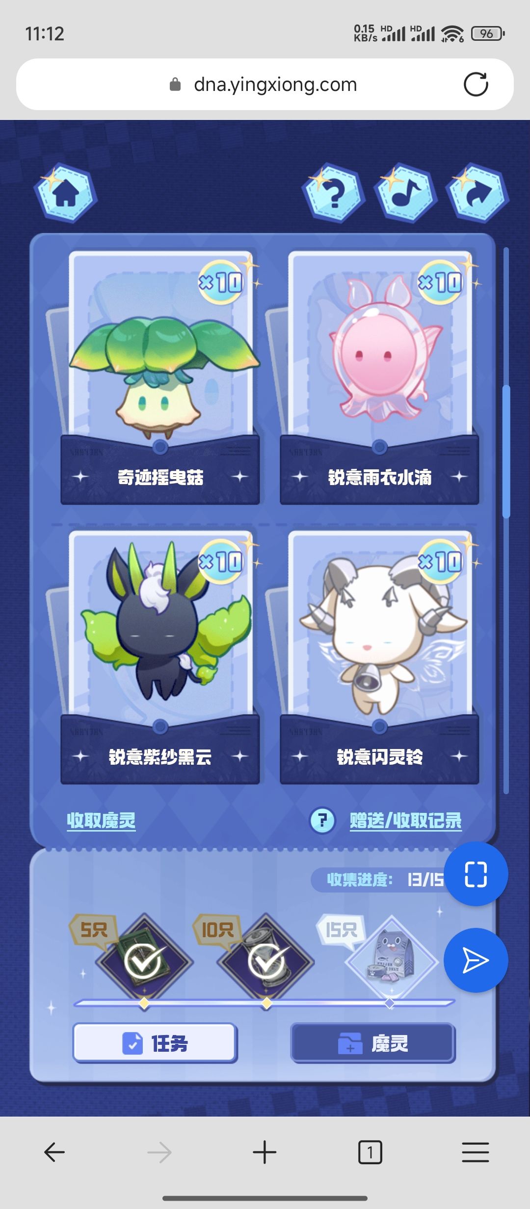 确实肝 2