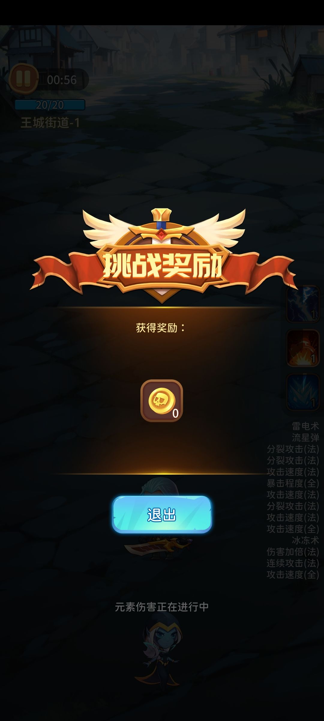 连续出现胜利无奖励问题,啥时候能解决一下 2