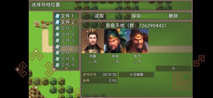 小时候的回忆截图