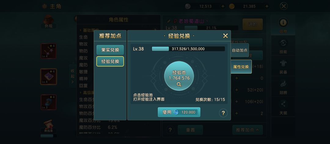 动态图片 6